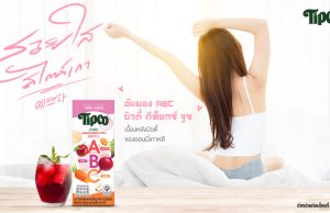 Latest Tipco ABC Juice contains three superfoods popular in South Korea to improve skin