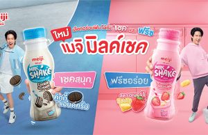 CP-Meiji introduces dessert-inspired milk shake for Thai market