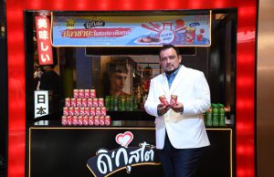Big carbonated drink maker AJE moves into premium canned saba fish, launches superfruit drink Amayu