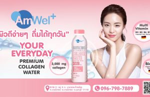 AmWel+ Collagen Water offers edible beauty and vitamin B complex