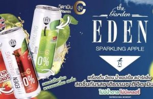 New sugar-free Garden Eden Sparkling Apple that is high in vitamin C