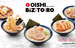 “OISHI” creates a new brand !!! Launch “OISHI BIZTORO”
