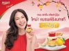 New BRAND’S Essence of Chicken with yuzu flavour launched