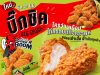 Chick-A-Boom fights with fried chicken, launching ‘Chick-A-Boom Big Chick’ Crispy chicken with Craft Batter takes crispy deliciousness to new level