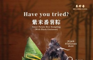 Bee Cheng Hiang offers healthier Sweet Potato with Black Glutinous Rice