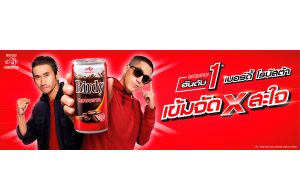 “Birdy Robusta” introduces “Tong Twopee” as new co-presenter to penetrate the young generation target