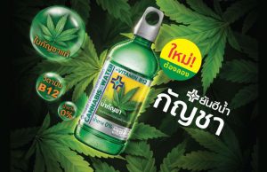 Osotspa Yanhee Beverage launches Yanhee Cannabis Water