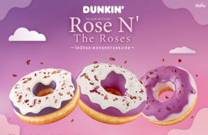 Dunkin’ Thailand offers donuts with rose petals
