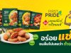 Tyson Foods introduces First Pride Thai Taste plant-based foods