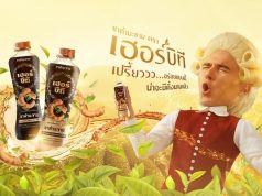 New Herbi Tea tamarind black tea rich in calcium