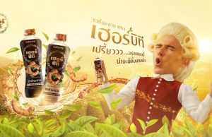 New Herbi Tea tamarind black tea rich in calcium