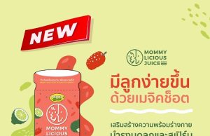 Mommylicious Magic Makrut shot helps couples to conceive