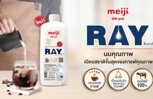 CP-Meiji launches RAY barista milk to bring out the best in coffee