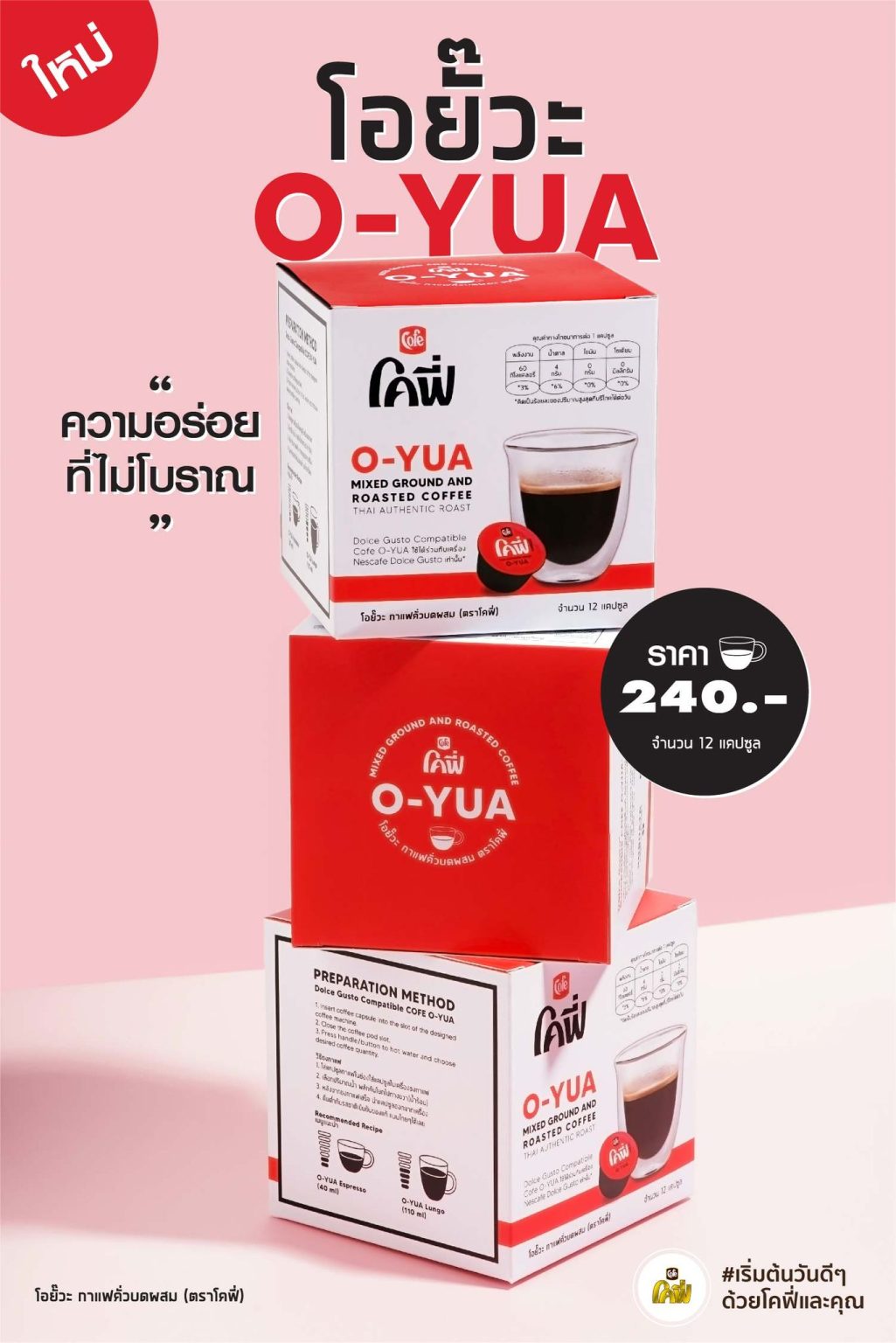 Cofe releases coffee pods compatible with Dolce Gusto, features