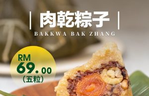 Oloiya adds bakkwa into bak zhang