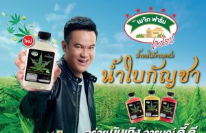 SNNP adds lime flavour to cannabis drink line up