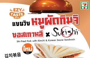 Sukishi gives a Korean twist to Ezy Taste sandwich