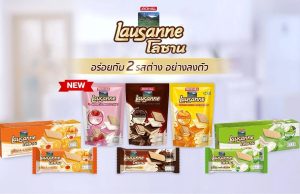 Jack ‘n Jill Lausanne Two-Tone range now comes in Korean Strawberry and Milk flavour