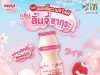 CP-Meiji brings Japan to its culture drinking yogurt with sakura and lychee flavours