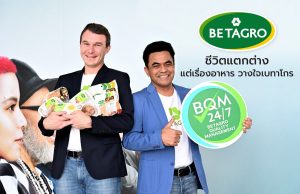 “Betagro” Stands Out by Making a Difference Underscoring BQM to Boost Consumer Trust and Confidence