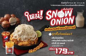 Chester’s unveils Snow Onion crispy fried chicken