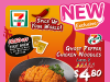 7-Eleven Singapore offers spicy meals including Fiery Chicken Wonton and Ghost Pepper Chicken Noodles