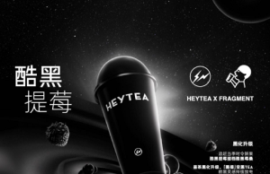 For those in Singapore, stay tune for Heytea x Hiroshi Fujiwara on 15 June 2022