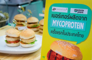 Mycoprotein burgers by Absolute Plant