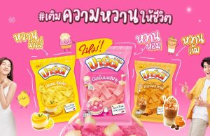 BJC releases new dessert-inspired snacks under Party brand