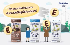 Sunkist Pistachio Milk Promotes Vitamin E Benefit for Body Protection