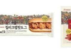 Bee Cheng Hiang and Singapore Tourism Board promote Singapore tourism in Korea