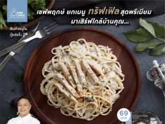 Chef Cares Launches French Menu with Black Truffle by Chef Preuk