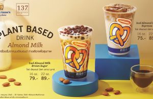 Auntie Anne’s Thailand serving almond milk in collab with Simple Foods
