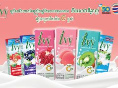 DKSH and I.P. One Expand Exclusive Partnership to Bring High-Quality Drinking Yogurt Products to Cambodia