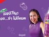 Mirinda Berry Soda is now available in Thailand