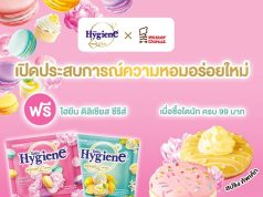 Mister Donut (Thailand) collaborates with Hygiene to promote new fabric softener