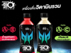 Acer set to release gamer-focused PredatorShot in vitamin drink format