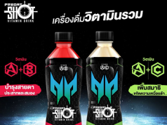 Acer set to release gamer-focused PredatorShot in vitamin drink format