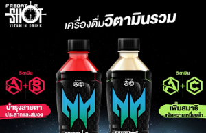 Acer set to release gamer-focused PredatorShot in vitamin drink format