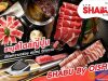 OISHI continues to build brands !!! “SHABU by OISHI” launched to offer a Japanese Shabu Shabu experience for Shabu Shabu lovers