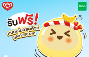 Wall’s Mochi Milky Banana taps into the banana craze