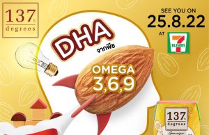 Simple Foods launches 137 Degrees Almond Milk with plant-based DHA