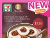 Jian Bo’s signature shui kueh and chee cheong fun are now available at 7-Eleven in Singapore
