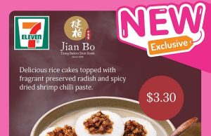 Jian Bo’s signature shui kueh and chee cheong fun are now available at 7-Eleven in Singapore