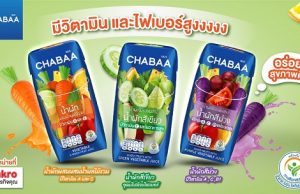 Chabaa releases Mixed Fruits with Green Vegetable Juice and other juices