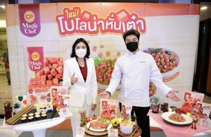 CP Foods offers extra convenience with cube-shaped bologna sausage