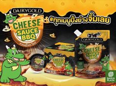 New co-branded Dairygold Cheese Sauce BBQ with Bar-B-Q Plaza