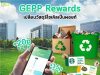 Indorama Ventures supports GEPP Rewards application helping people recycle easily and earn points to redeem giveaways