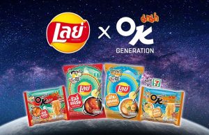 Mama and Lay’s bring new excitement with Chili Crab and Miso Butter flavours