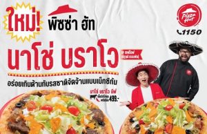 A Taste of Mexican Street Food – Pizza Hut Nacho Bravo By Chef Off First Time For Fans To Add Toppings As Much As You Wish